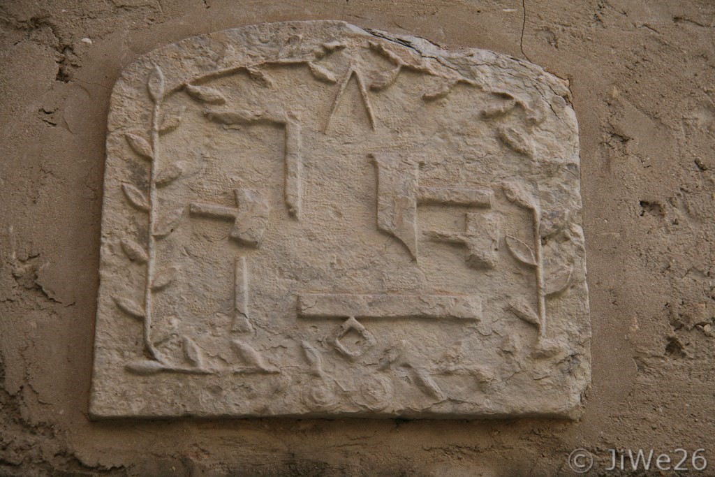 Détail de la plaque au dessus de la porte